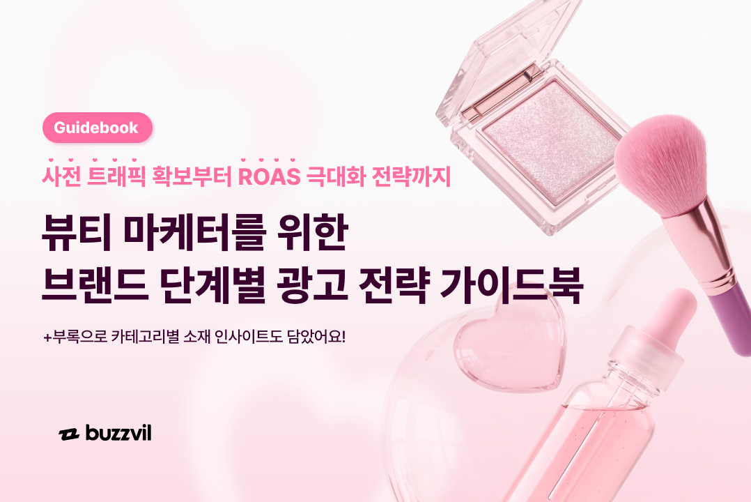 콘텐츠 썸네일